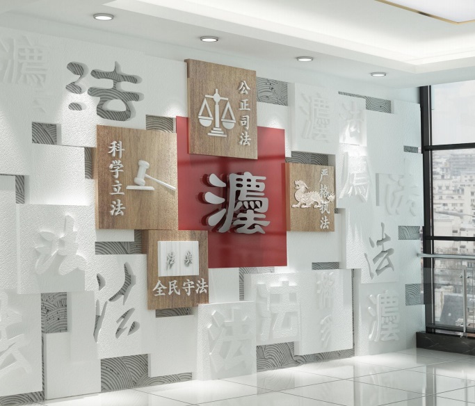閬中檢察院室內(nèi)展陳設計2