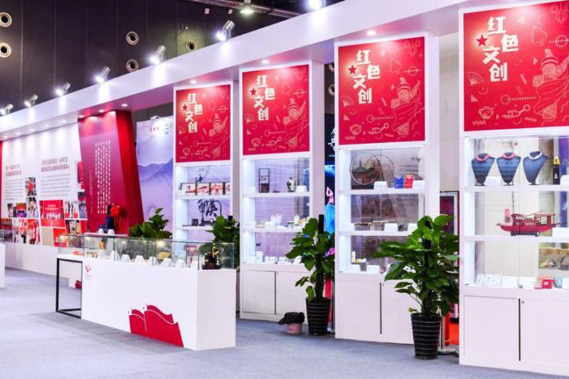 第16屆中國義烏文化和旅游產(chǎn)品交易博覽會4.jpg