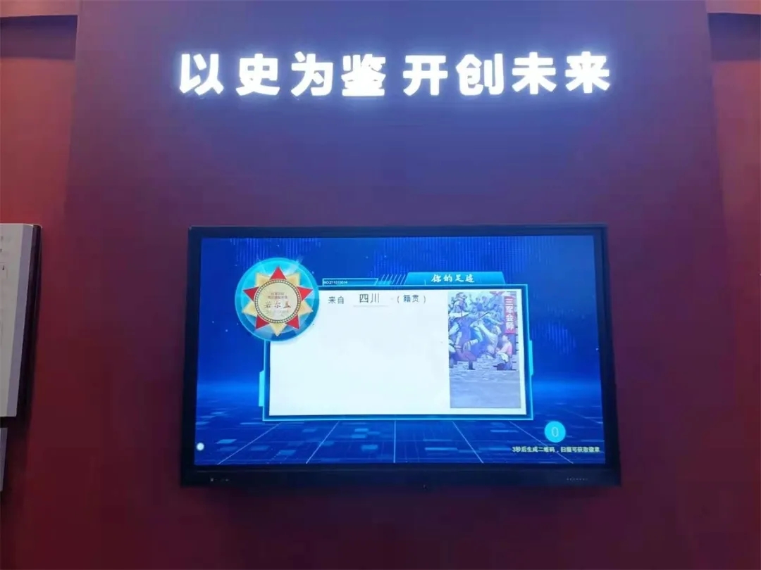 若爾蓋縣“勝利曙光”展陳館-尾廳 若爾蓋縣“勝利曙光”展陳館-尾廳.jpg