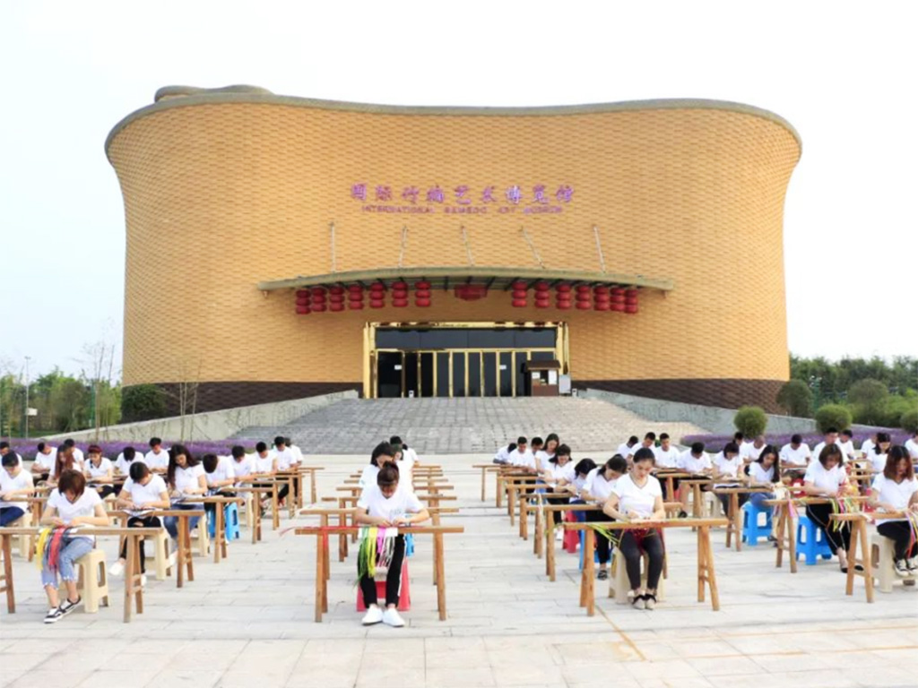 國(guó)際竹編藝術(shù)博覽館.jpg