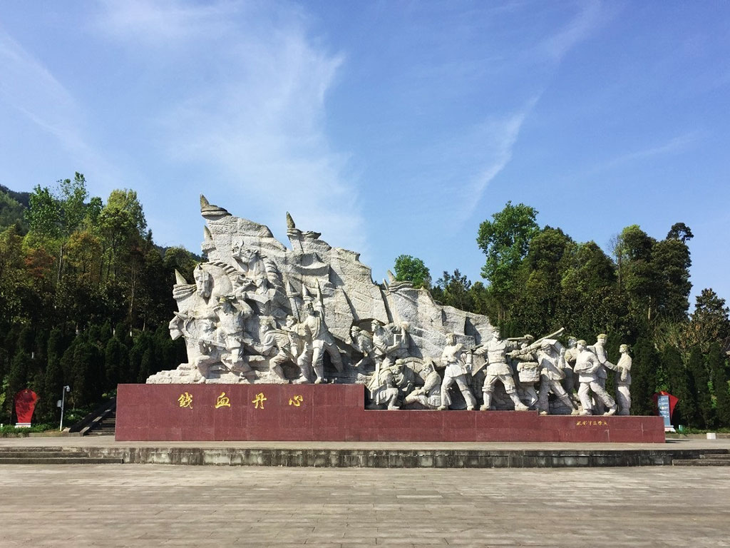 王坪旅游景區(qū).jpg