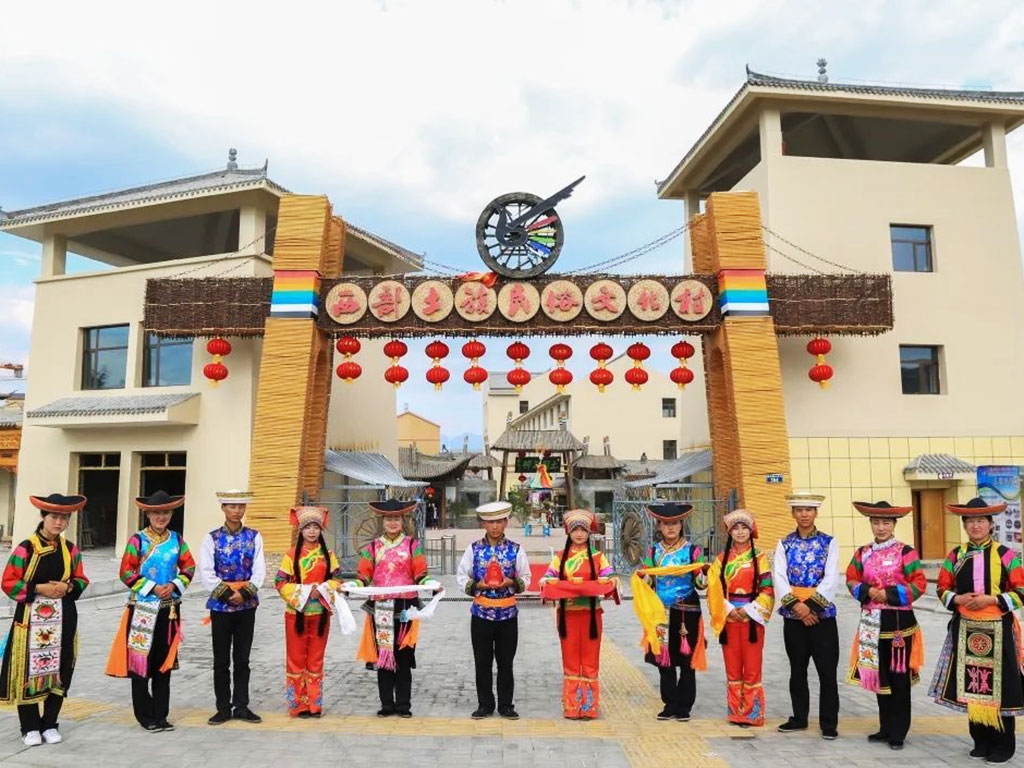互助土族故土園.jpg