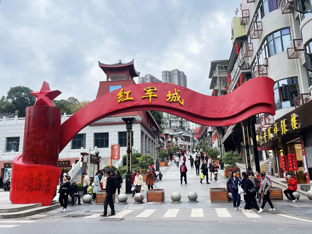 紅軍城文旅特色街區(qū).jpg