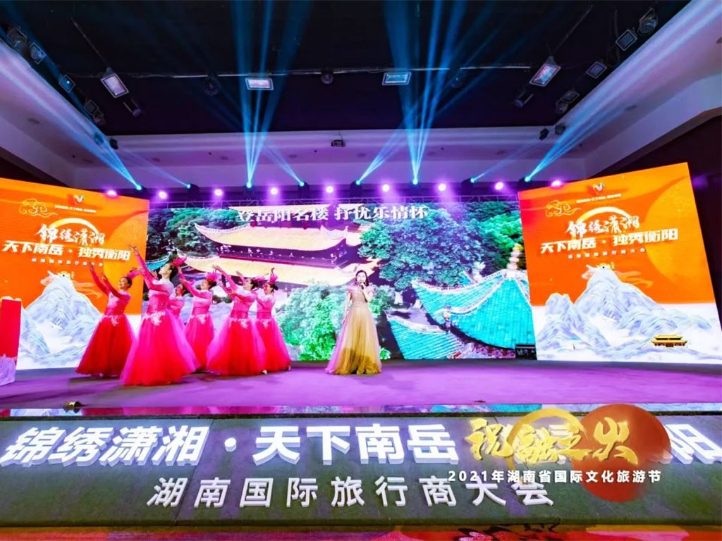 湖南國(guó)際旅行商大會(huì).jpg