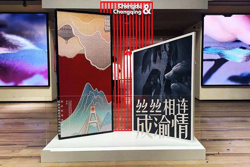 成渝雙城蜀繡名家名作聯(lián)展.jpg