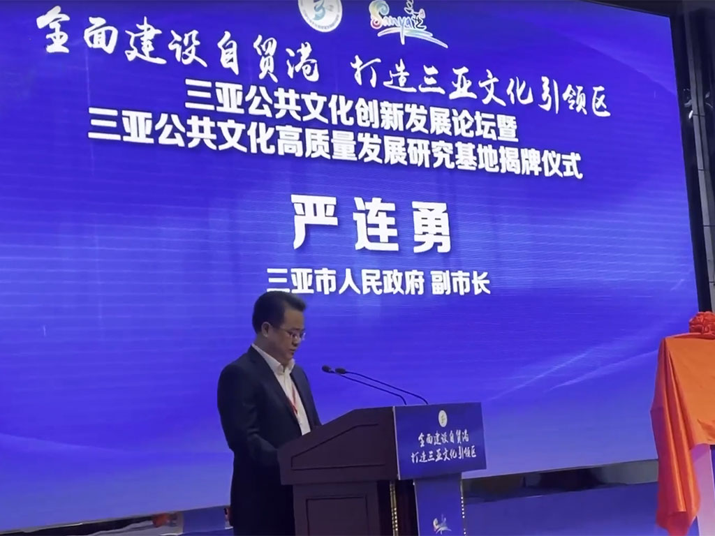 嚴連勇致辭.jpg