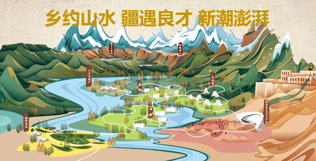 中國青年文化旅游創(chuàng)意設(shè)計(jì)大賽作品圖.jpg