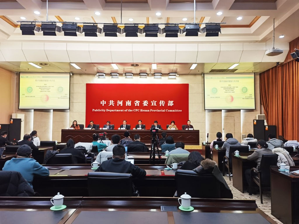 中共河南省委宣傳部.jpg