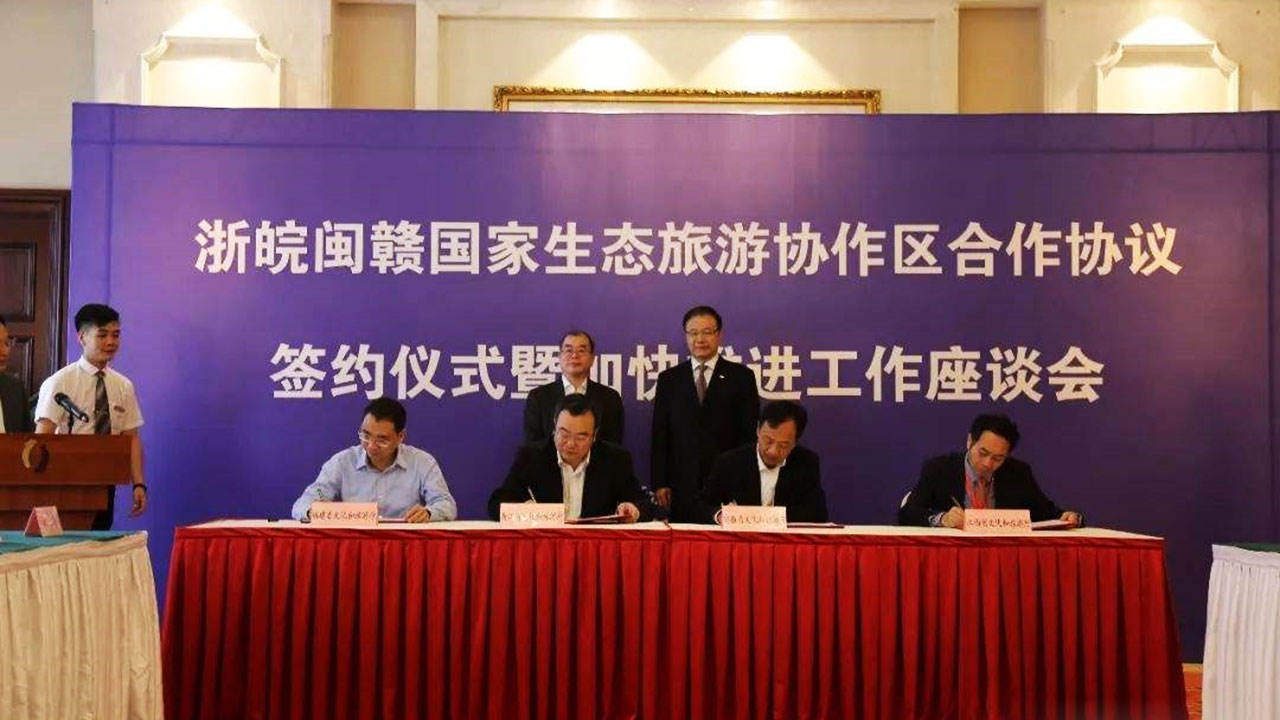 往屆合作協(xié)議簽約儀式.jpg