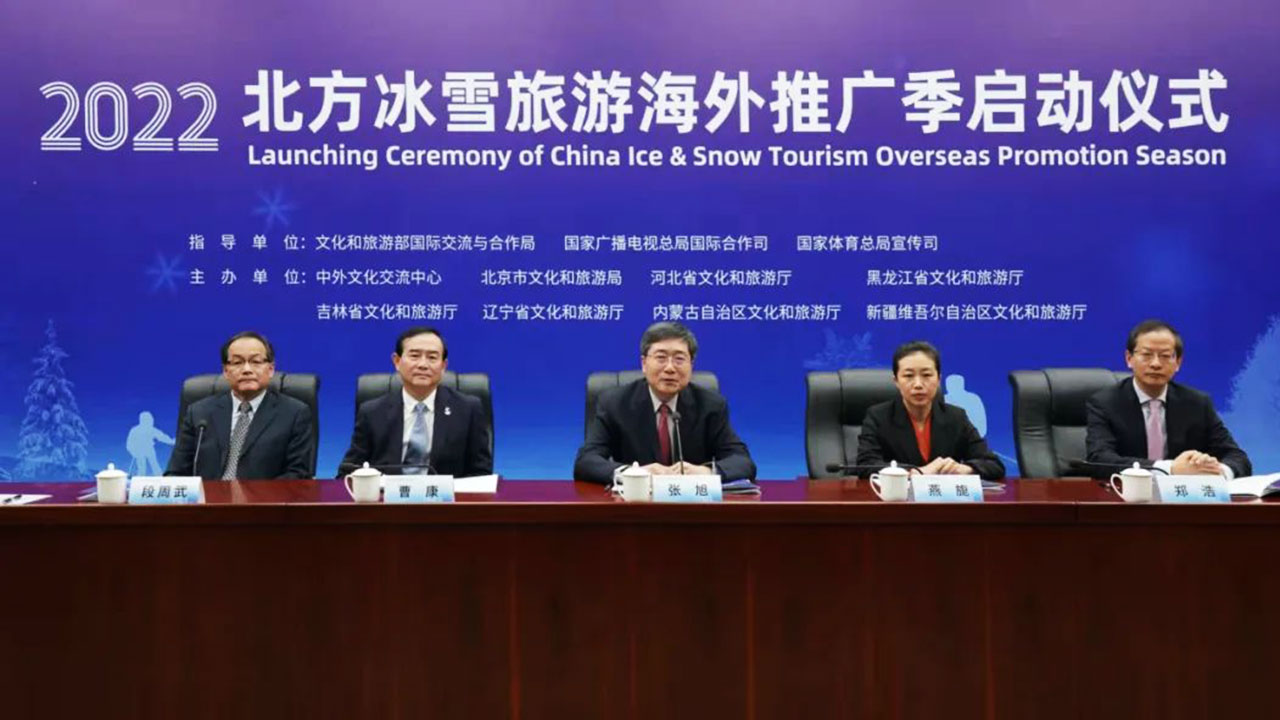 2022北方冰雪旅游海外推廣季現(xiàn)場.jpg