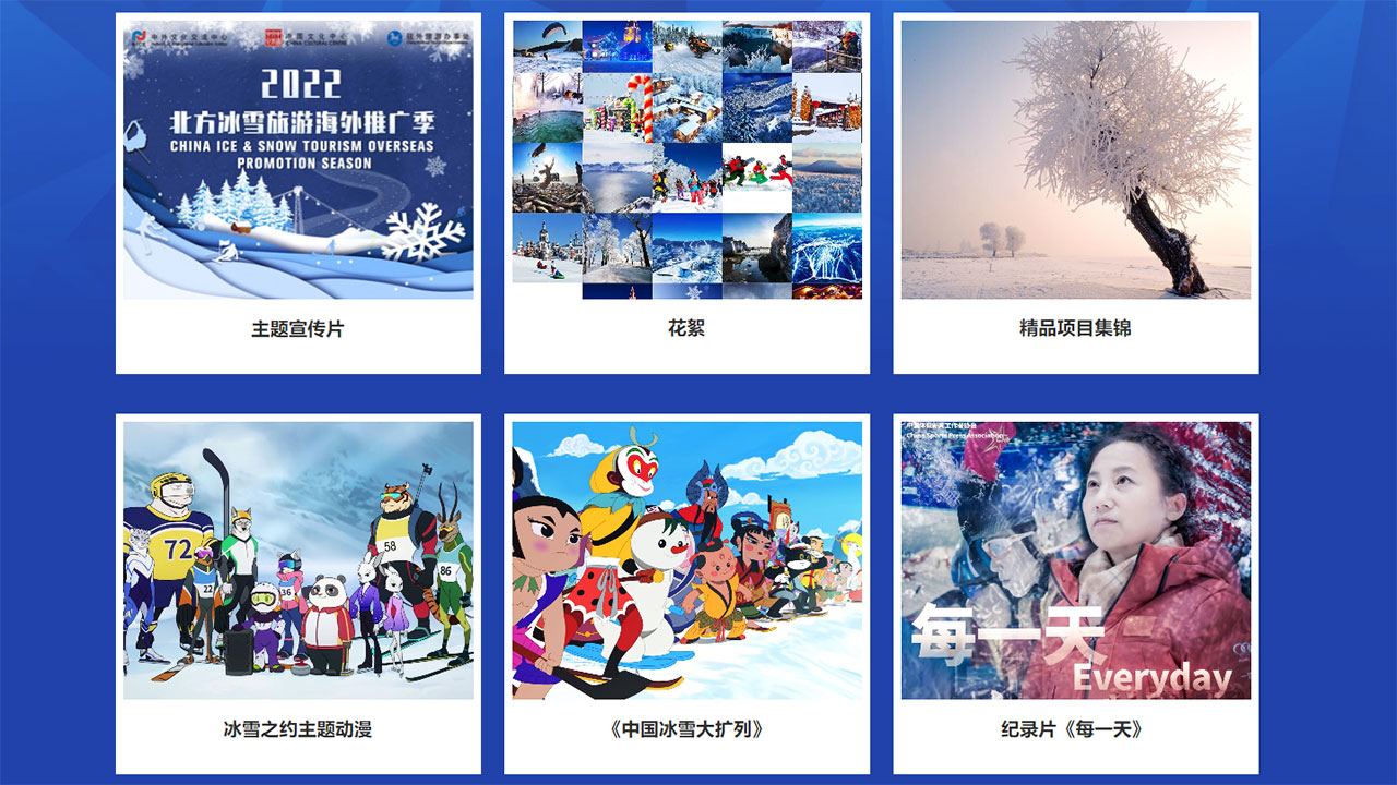 文化和旅游項目.jpg