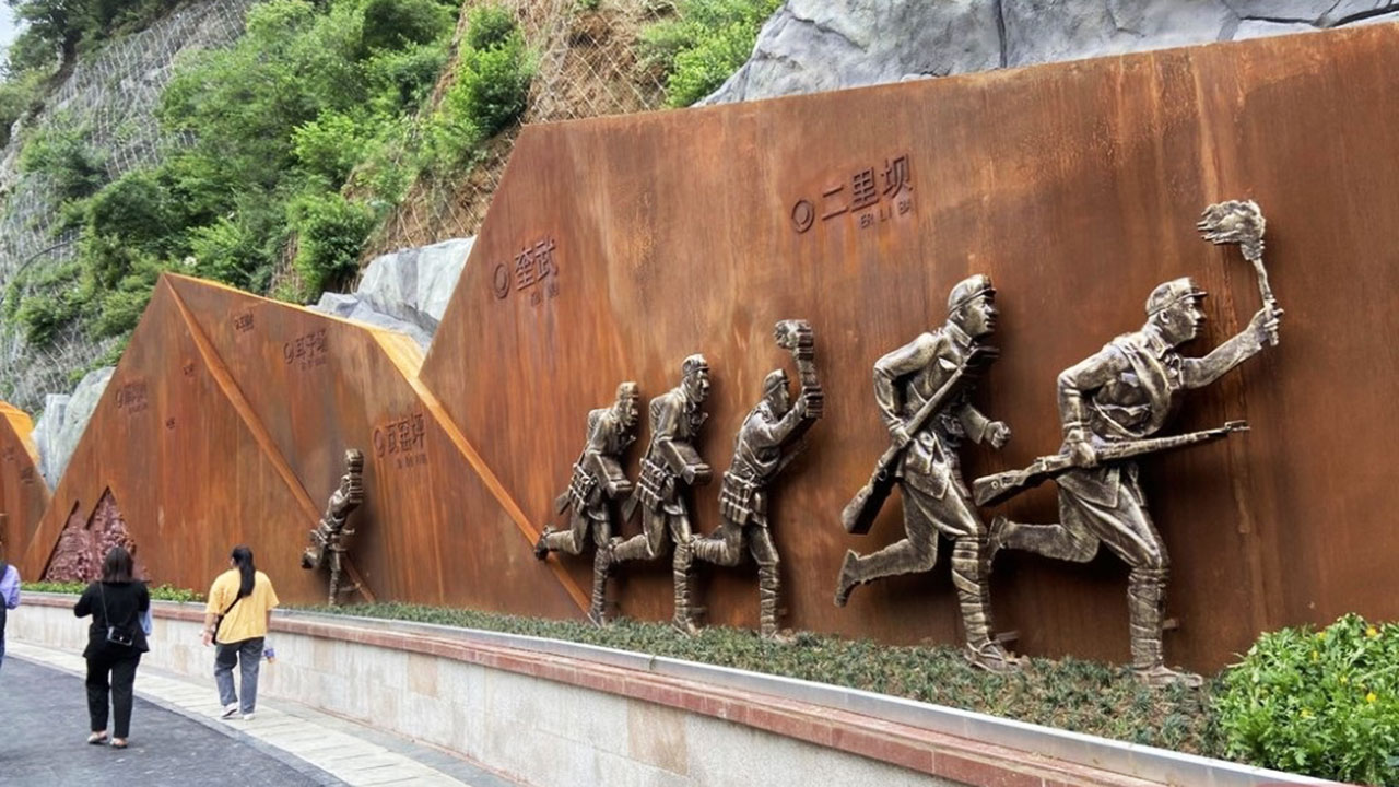 瀘定縣長征國家文化公園.jpg