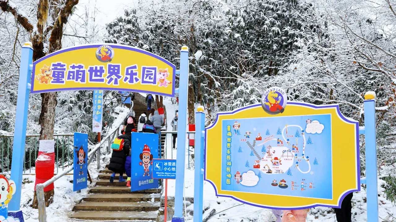 冰雪童萌迎冬奧.jpg