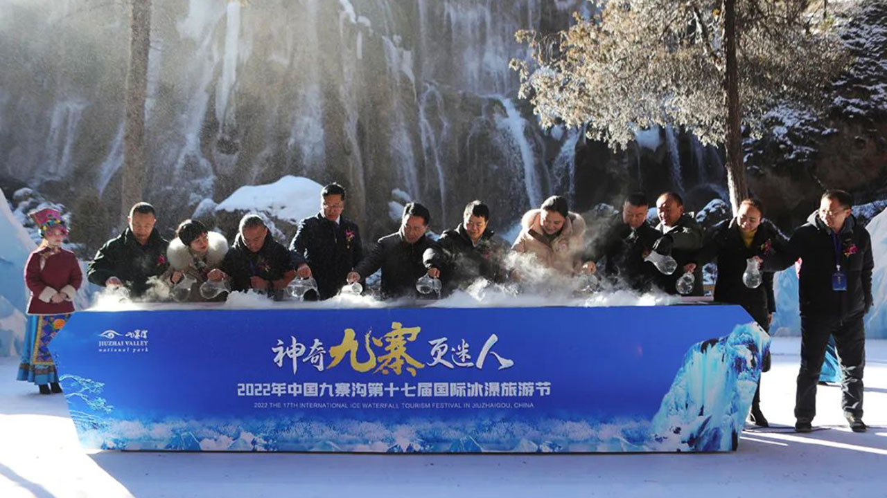 九寨溝第十七屆國際冰瀑旅游節(jié)現(xiàn)場.jpg