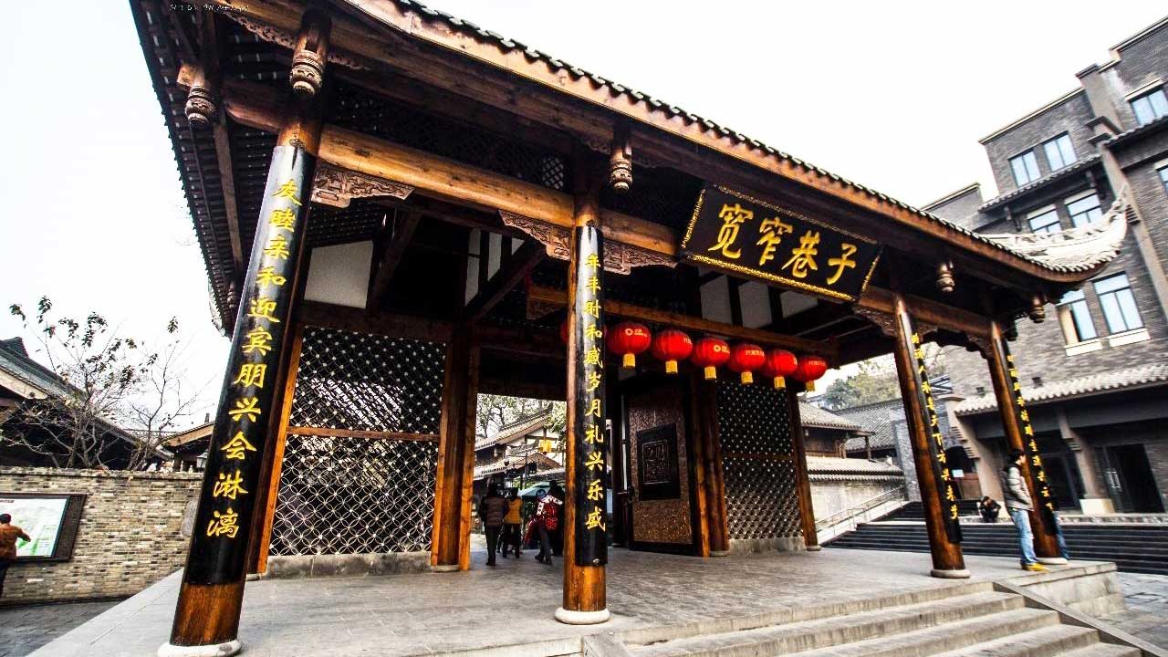 寬窄巷子.jpg