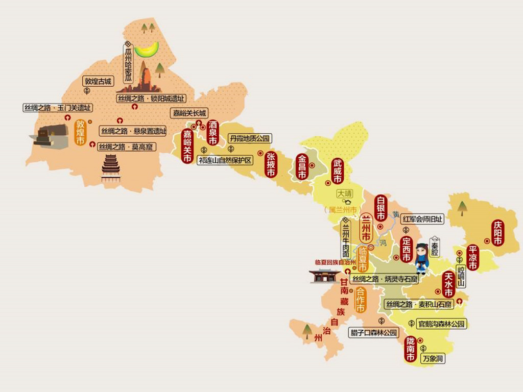 甘肅旅游.jpg