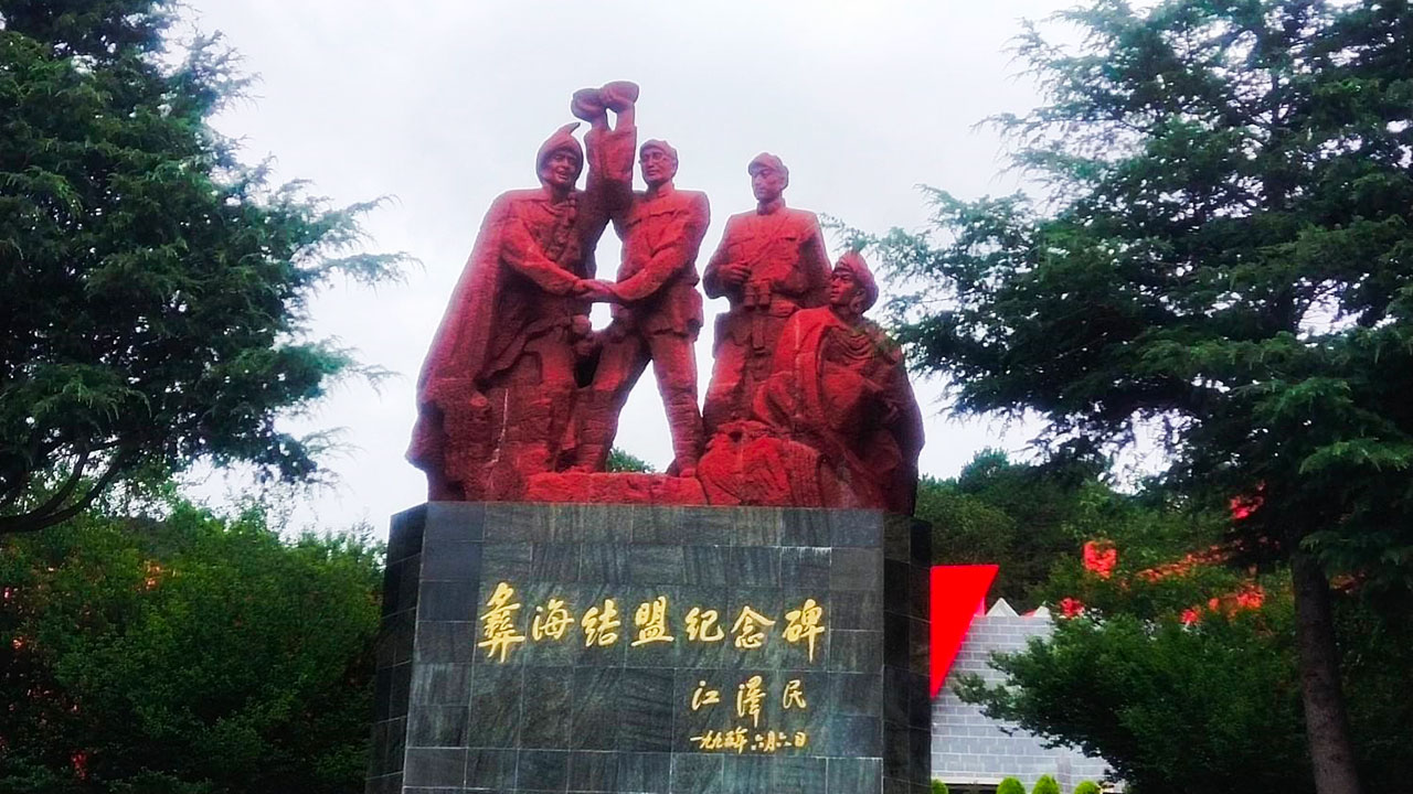 彝海結(jié)盟紀(jì)念館.jpg