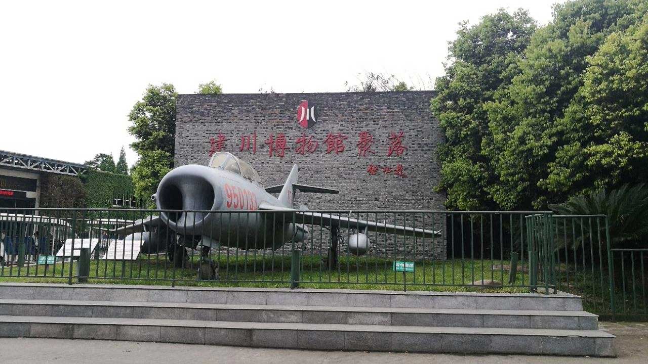 四川建川電影博物館.jpg