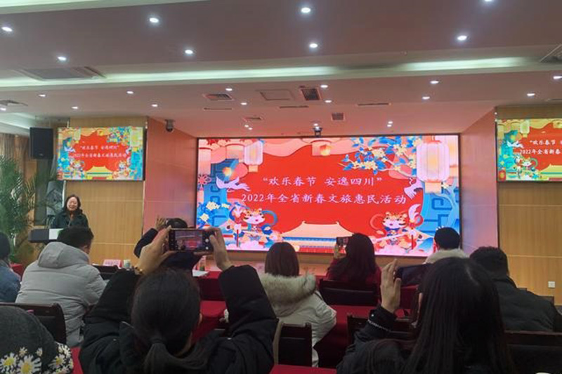 2022年文旅惠民活動.jpg