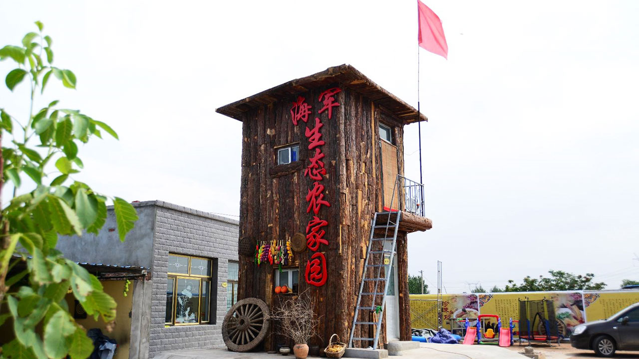 利通區(qū)海軍生態(tài)農(nóng)家園.jpg