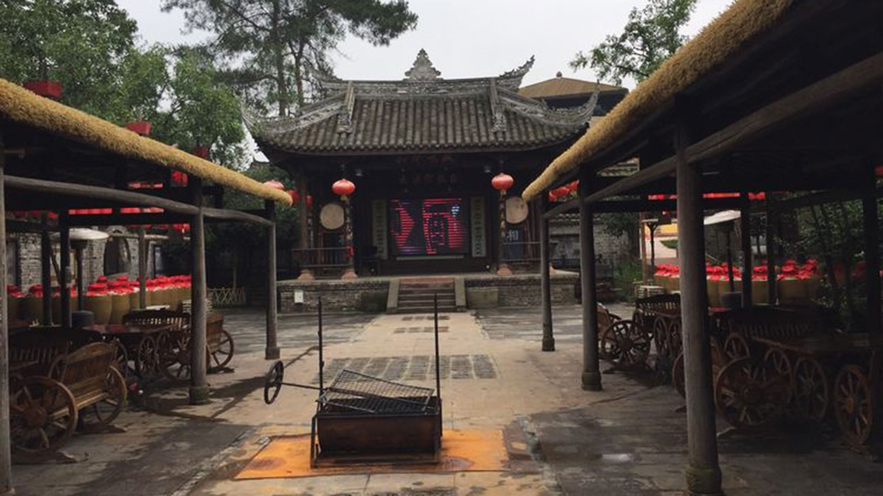 邛酒文化風(fēng)情旅游村落.jpg