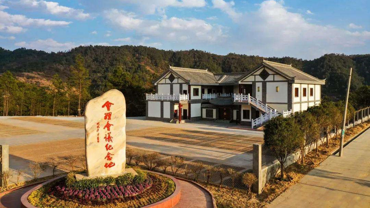 會(huì)理會(huì)議紀(jì)念地.jpg