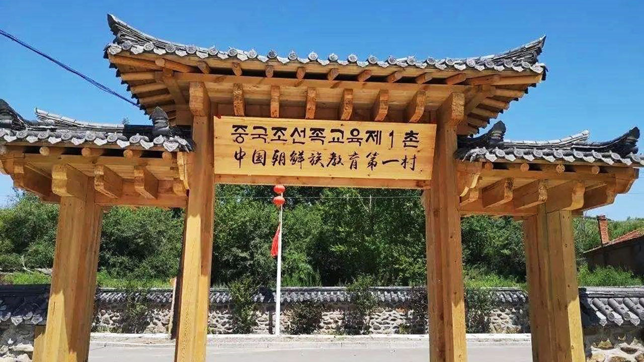 智新鎮(zhèn)明東村.jpg