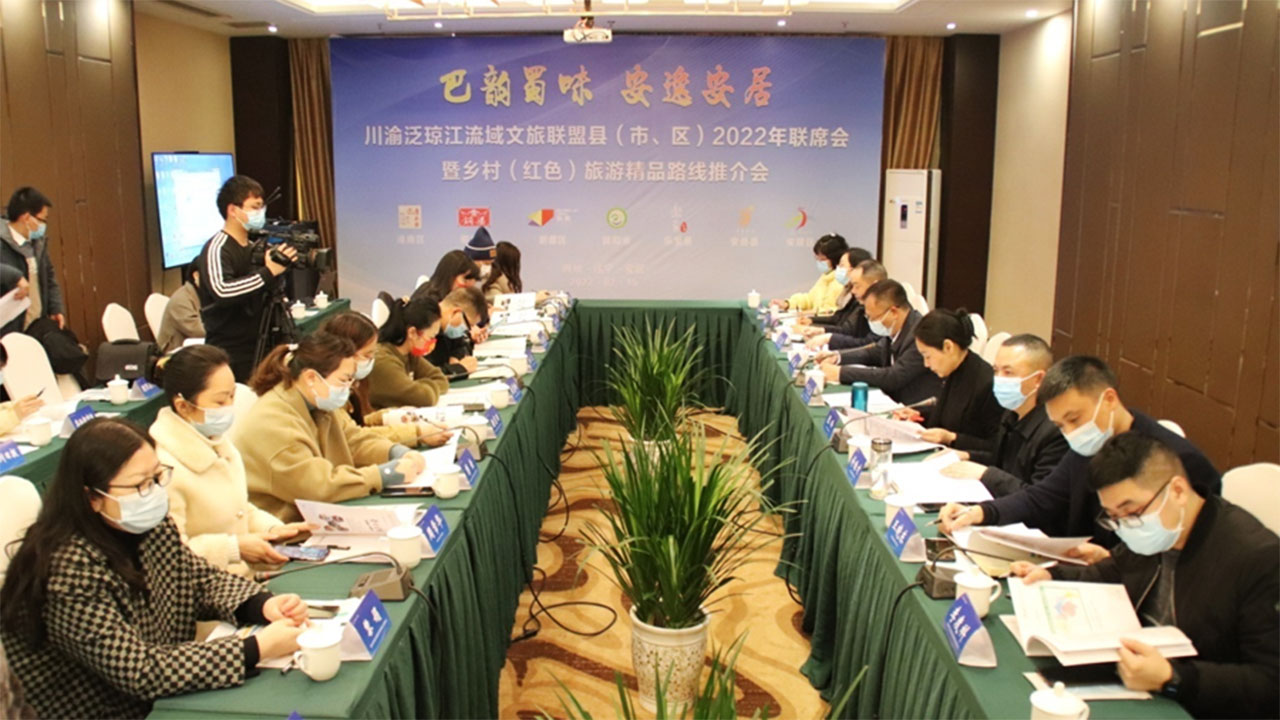 川渝泛瓊江流域文旅聯(lián)盟.jpg