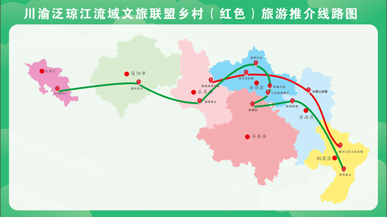 川渝泛瓊江流域文旅聯(lián)盟旅游推介線路圖.jpg