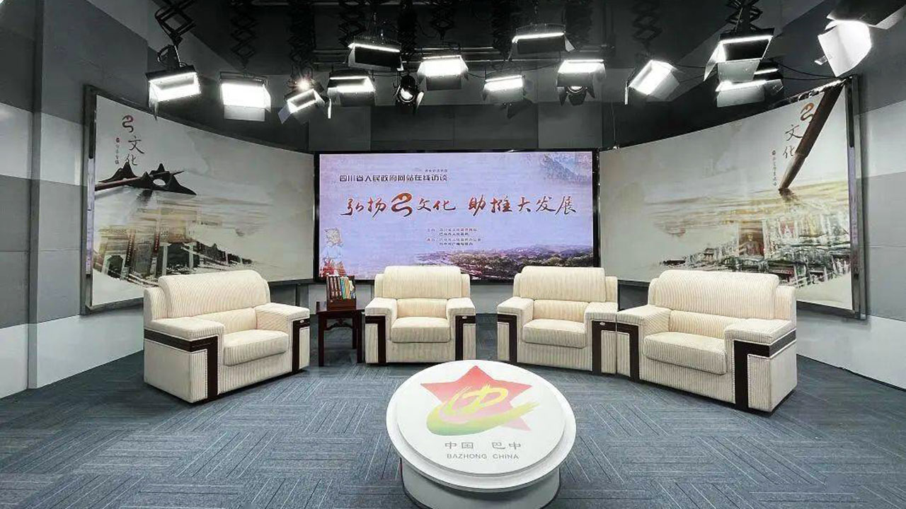 弘揚巴文化·助推大發(fā)展.jpg