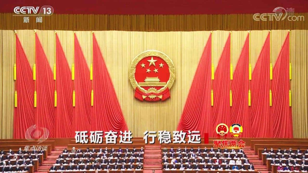 聚焦2022全國兩會.jpg