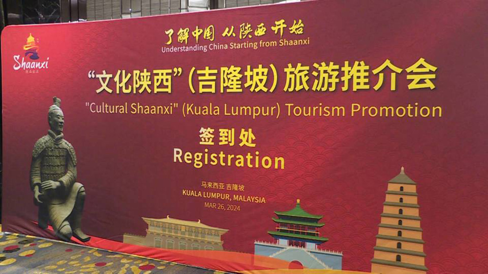 “文化陜西”（吉隆坡）旅游推介會(huì).jpg