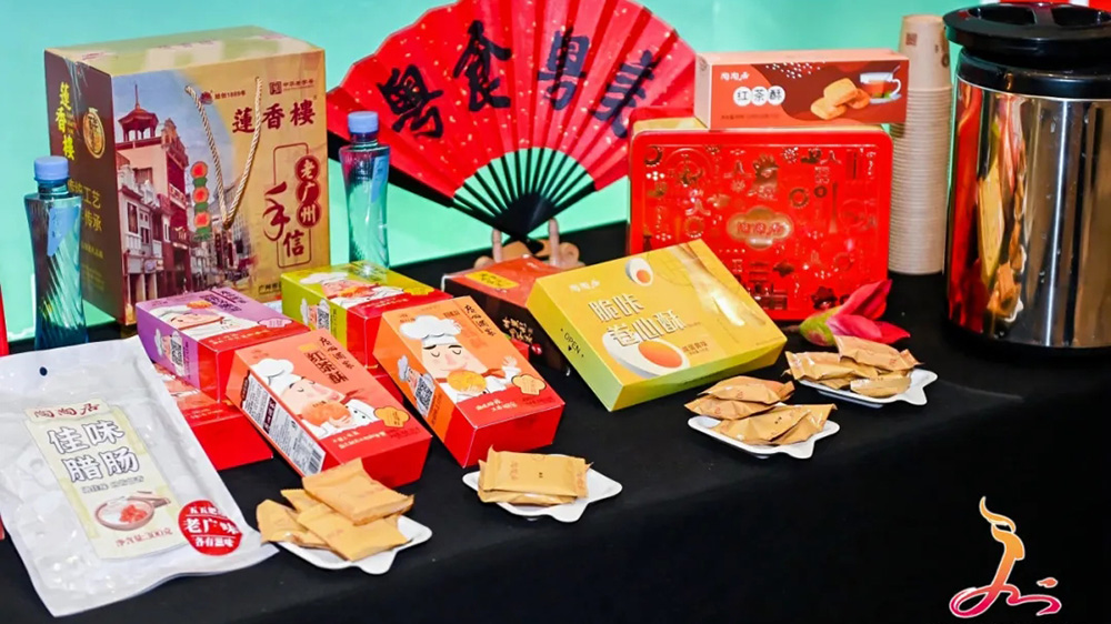 2024廣州春季文化旅游推介會(huì)展品.jpg