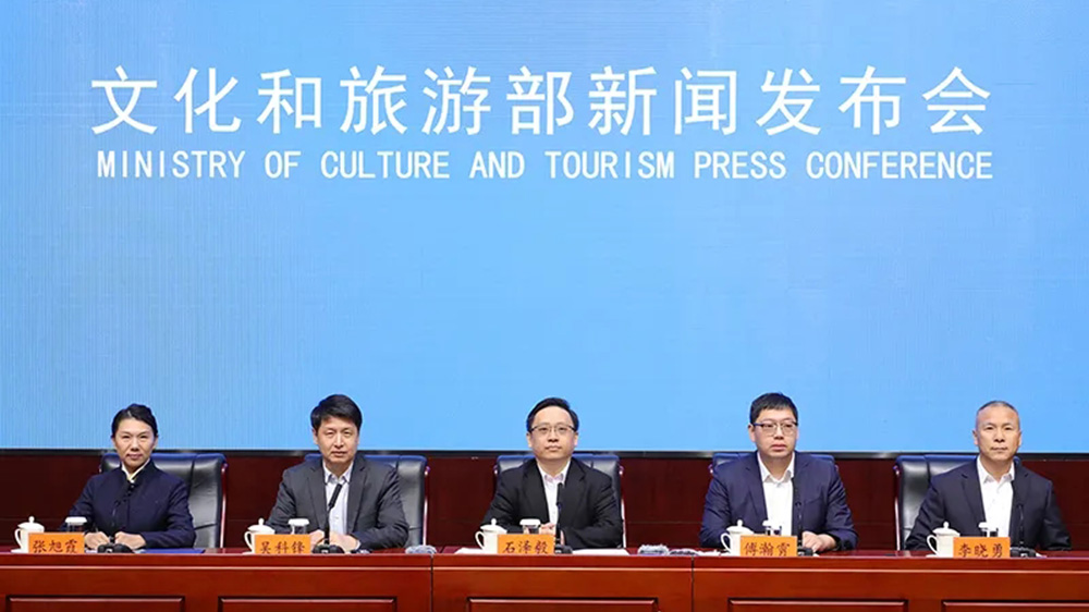 2024年第一季度例行新聞發(fā)布會.jpg
