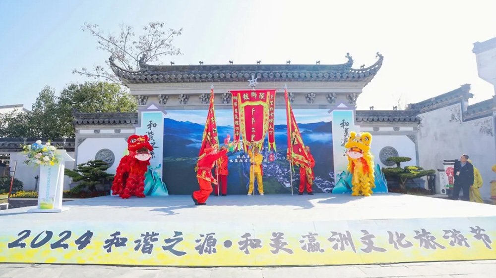 2024和諧之源·和美瀛洲文化旅游節(jié)現(xiàn)場(chǎng).jpg