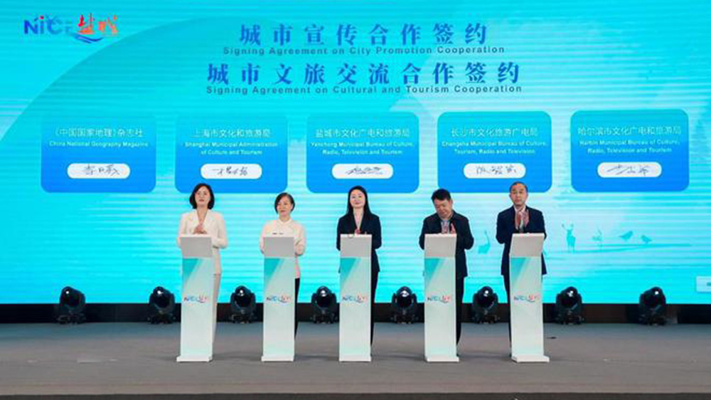 “NICE鹽城”文化旅游嘉年華活動簽約儀式.jpg