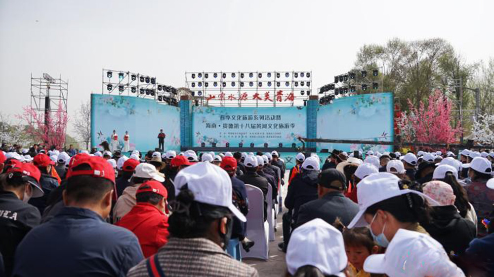 “山宗水源-大美青?！贝杭疚幕糜位顒?jpg