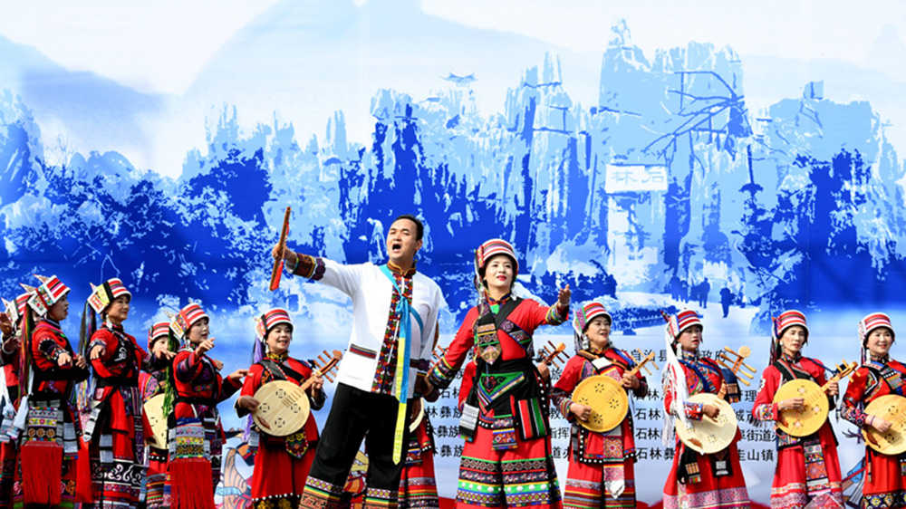 往屆中國石林阿詩瑪文化旅游節(jié).jpg