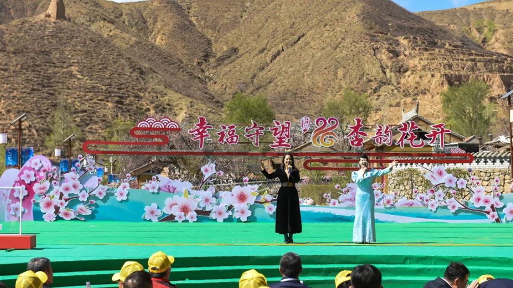2024陽高杏花節(jié)暨長城文化旅游季系列活動現(xiàn)場.jpg