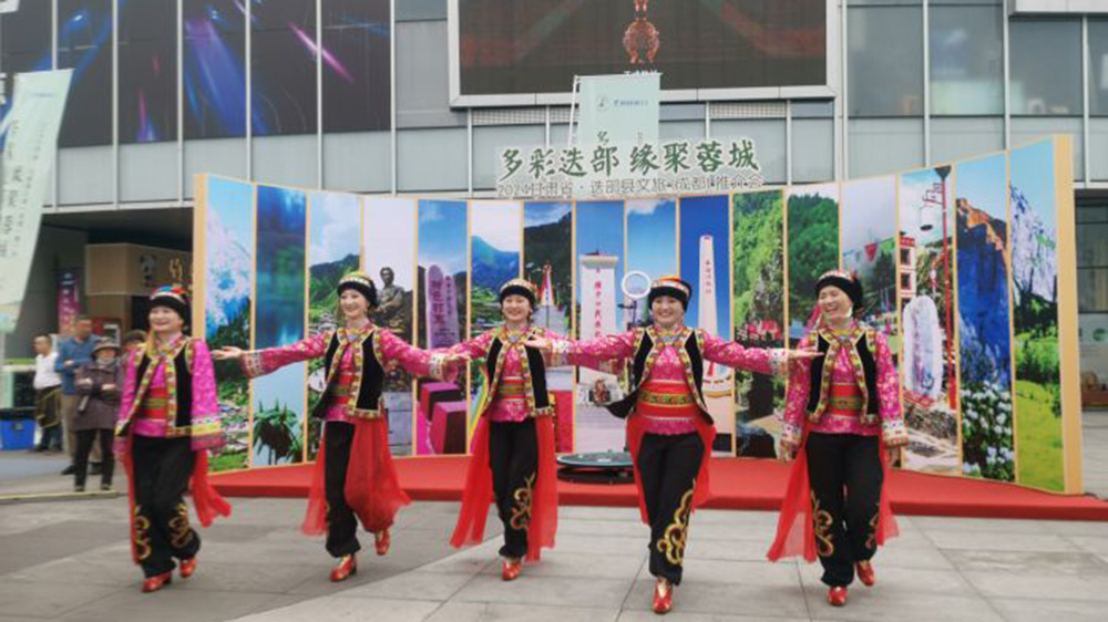 甘南州2024年文化旅游宣傳推介活動現(xiàn)場.jpg