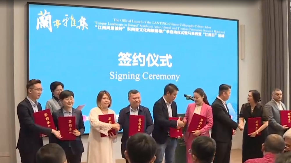 “江西風(fēng)景獨(dú)好”東南亞文化和旅游推廣季現(xiàn)場(chǎng)簽約儀式.jpg
