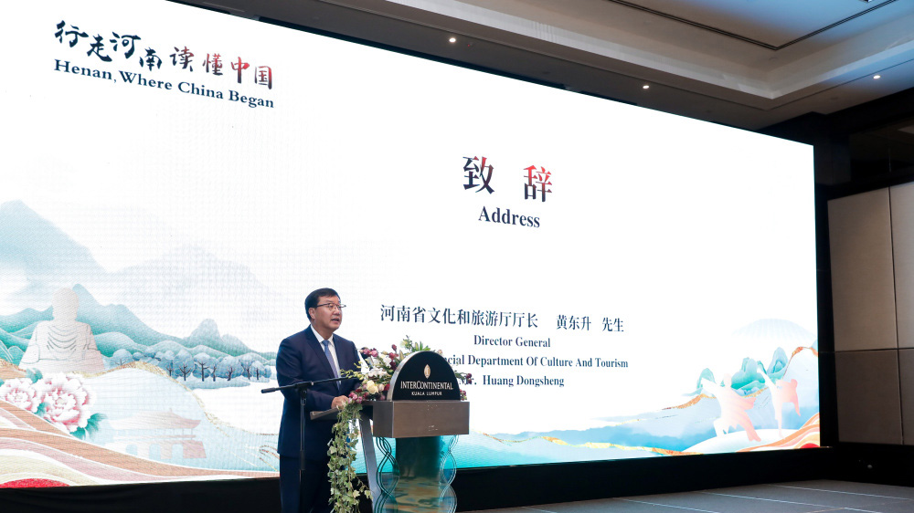 “行走河南·讀懂中國”文化旅游推介會(huì)領(lǐng)導(dǎo)致辭.jpg