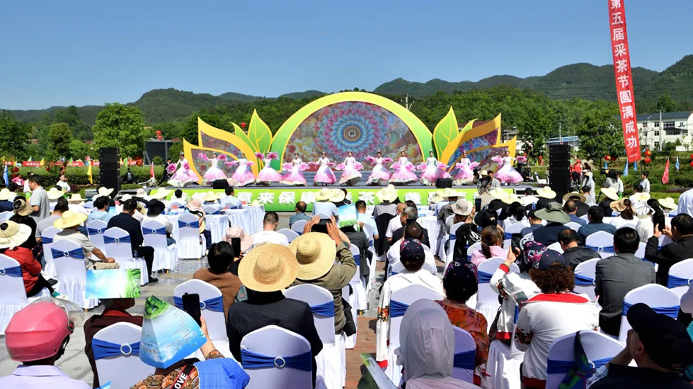 ?？悼h第五屆茶文化旅游節(jié)現(xiàn)場.jpg
