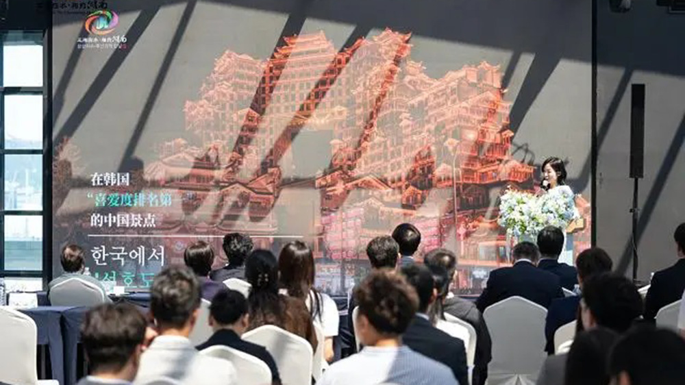 湖南文化旅游走進(jìn)韓國(guó)推介會(huì)現(xiàn)場(chǎng).jpg