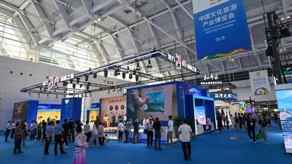 2024中國文化旅游產(chǎn)業(yè)博覽會(huì)現(xiàn)場.jpg