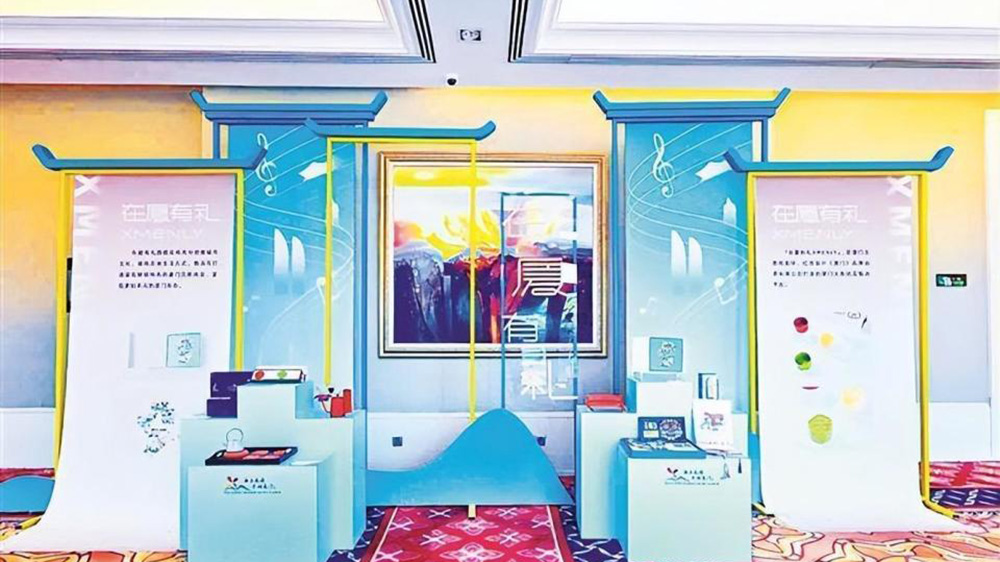 廈門市旅游發(fā)展大會(huì)展區(qū).jpg