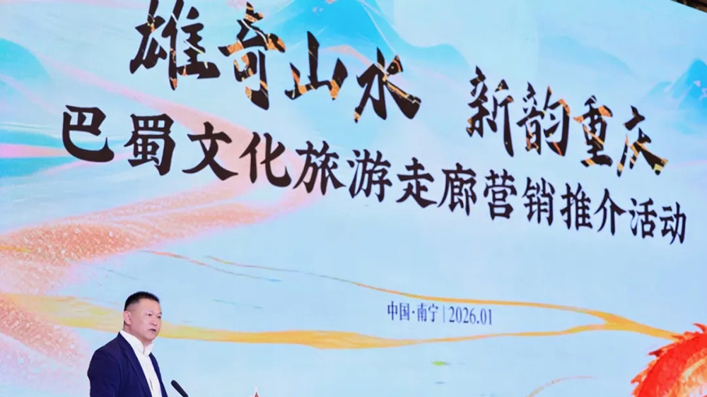 巴蜀文化旅游走廊營銷推介活動南寧場現(xiàn)場.jpg