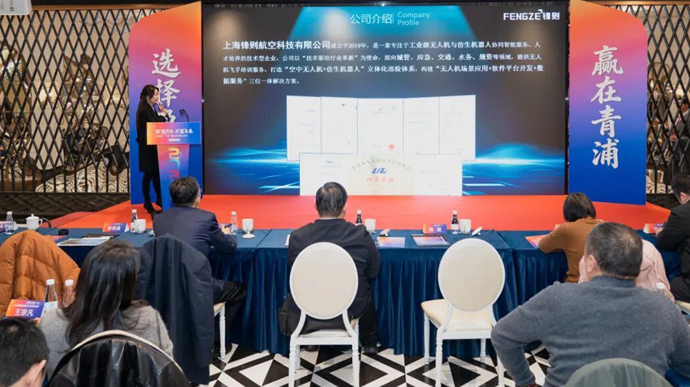 2026青浦老城廂滬派最江南文化旅游消費(fèi)節(jié)現(xiàn)場(chǎng)推介會(huì).jpg