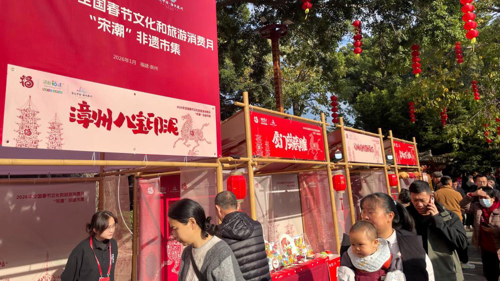 2026年全國春節(jié)文化和旅游消費(fèi)月現(xiàn)場展區(qū).jpg
