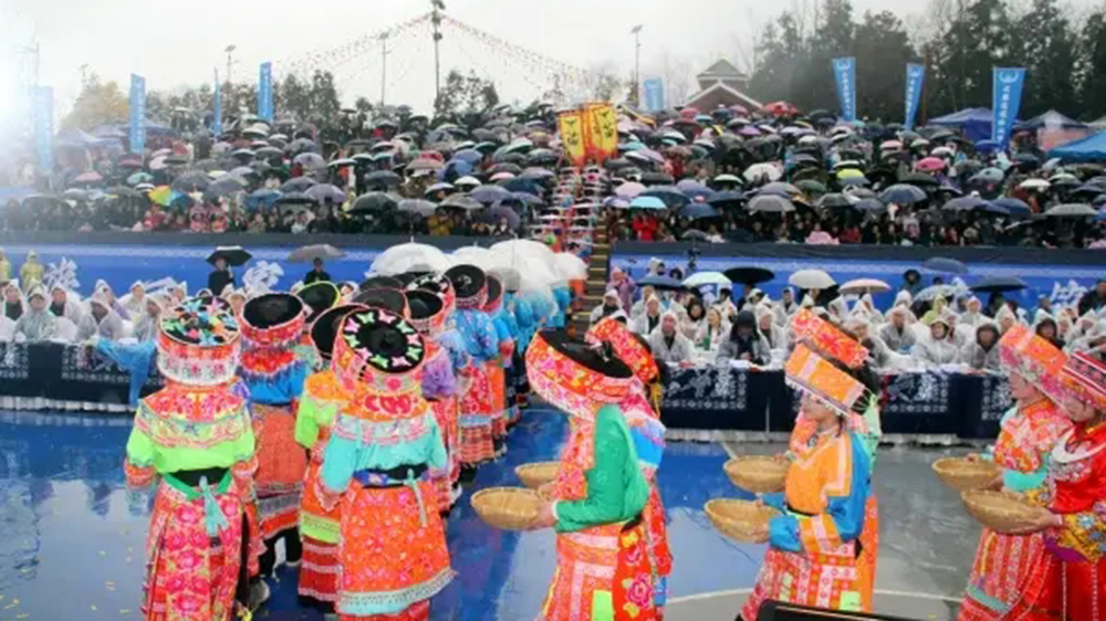 2026年大寨苗族鄉(xiāng)寶佤踩山節(jié)現(xiàn)場.jpg